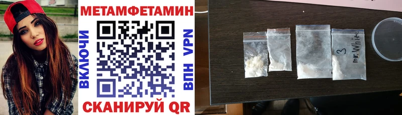 АМФЕТАМИН 97% Купить Ивангород