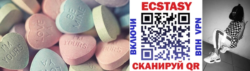 Ecstasy 250 мг  Купить  Ивангород 