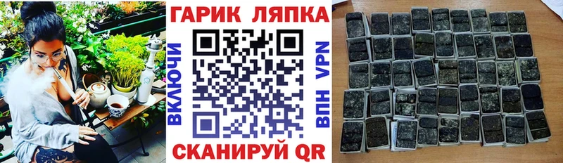 ГАШИШ Premium Ивангород
