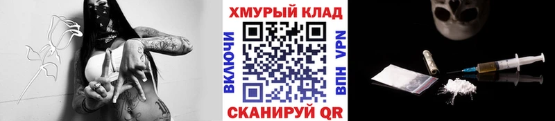Купить закладки  Ивангород  ГЕРОИН Heroin 