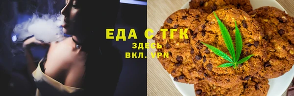 молекула духа Костерёво