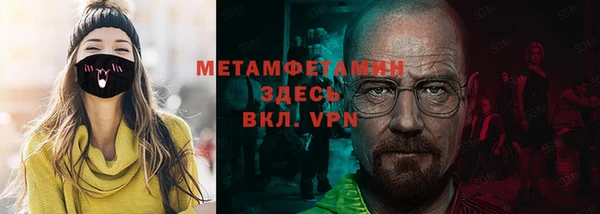 герыч Коряжма