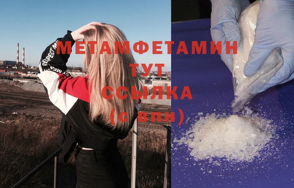 герыч Коряжма