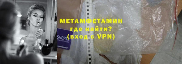 молекула духа Костерёво