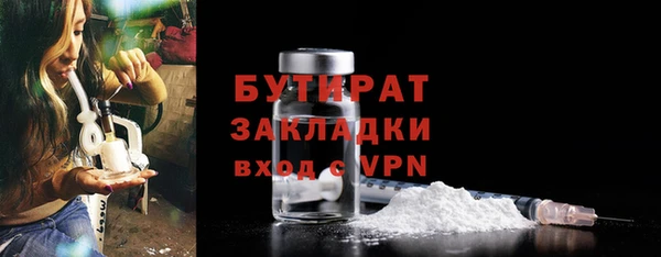 молекула духа Костерёво