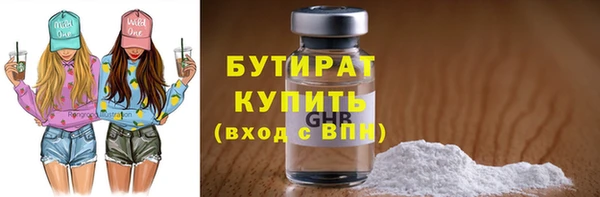 молекула духа Костерёво