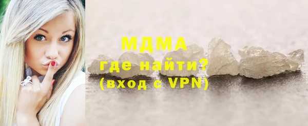 молекула духа Костерёво
