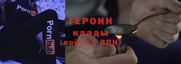 герыч Коряжма