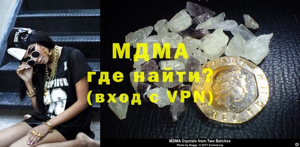 молекула духа Костерёво