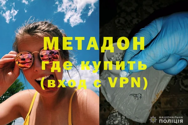 молекула духа Костерёво
