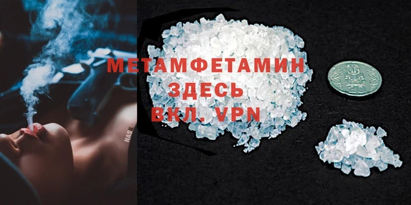 молекула духа Костерёво
