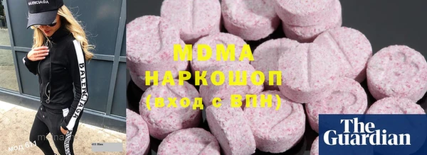 молекула духа Костерёво