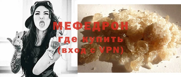 молекула духа Костерёво