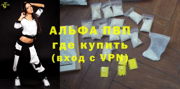 герыч Коряжма