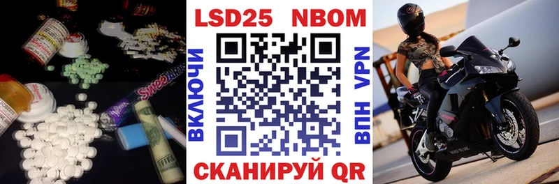 ЛСД экстази кислота  Купить где  Ивангород 