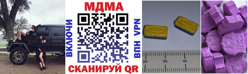 МДМА crystal  Купить где  Ивангород 