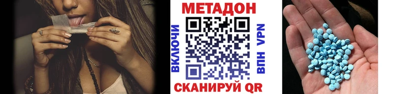МЕТАДОН мёд  Купить где  Ивангород 