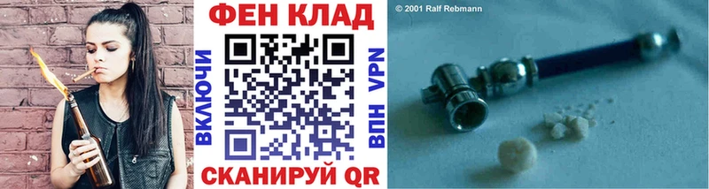 Купить  Ивангород  Первитин витя 
