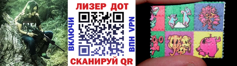 Купить закладки  Ивангород  Марки NBOMe 1,8мг 
