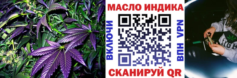 Купить где  Ивангород  ТГК вейп с тгк 